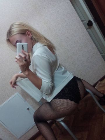 Катюша